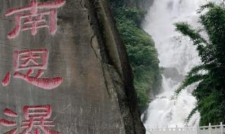 哀牢山石门峡景区有什么 云南哀牢山